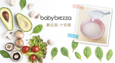 One Step Food Maker Deluxe 